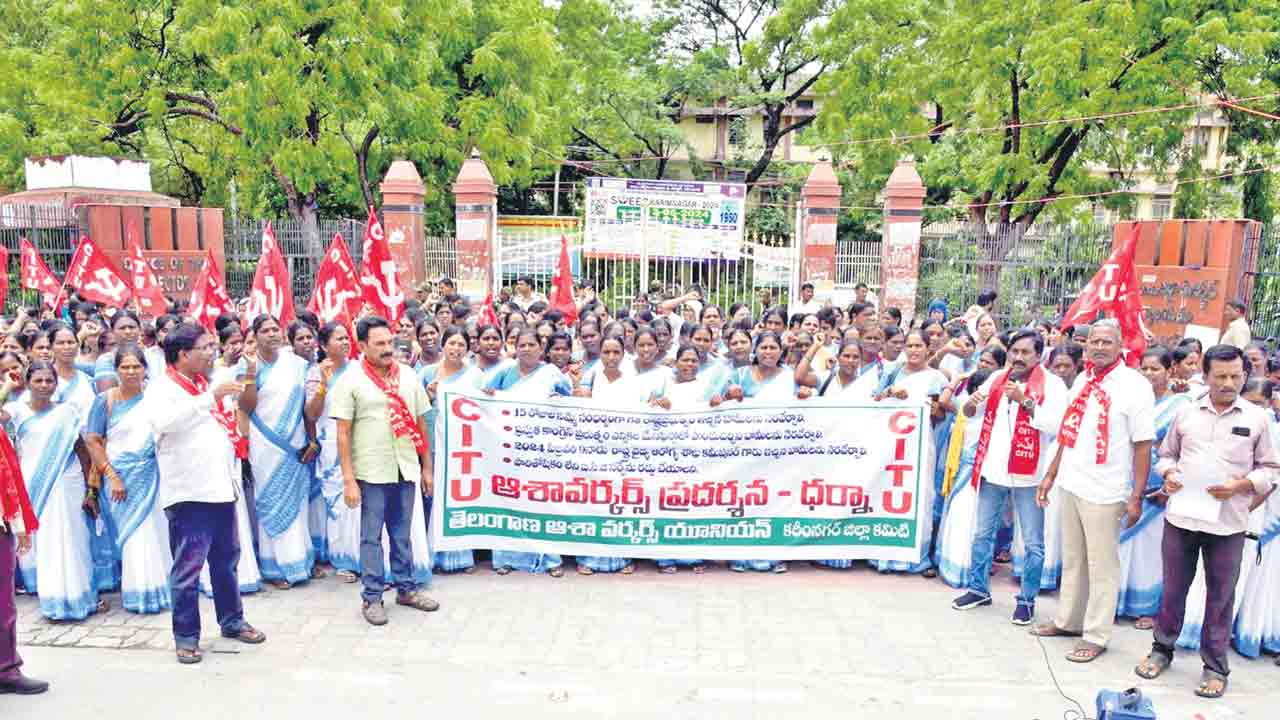 ఆశ కార్యకర్తల కన్నెర్ర
