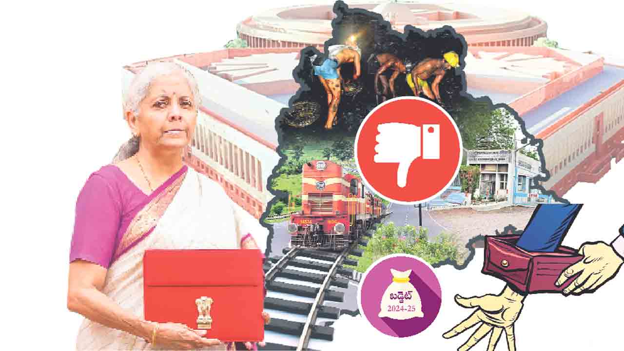 నో బడ్జెట్‌ కరుణించని కేంద్రం