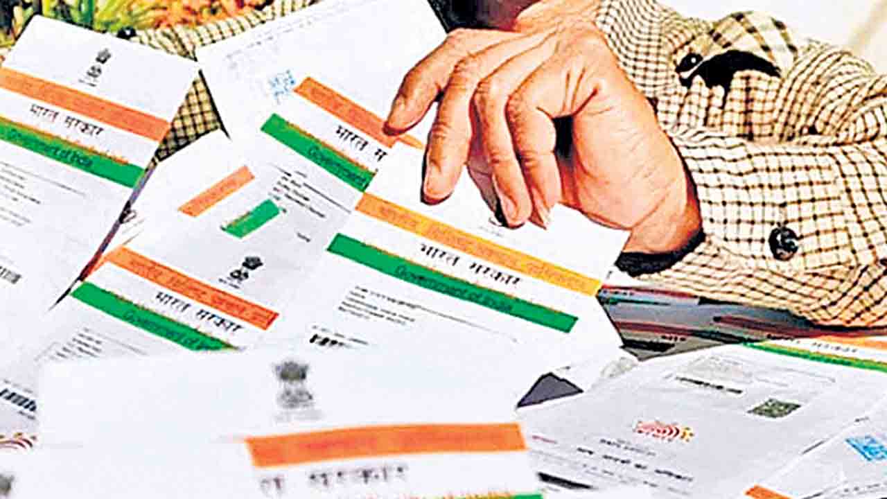 Aadhaar Number | భూములకు ఆధార్‌ నంబర్‌.. పట్టణ భూ రికార్డుల డిజిటలైజేషన్‌