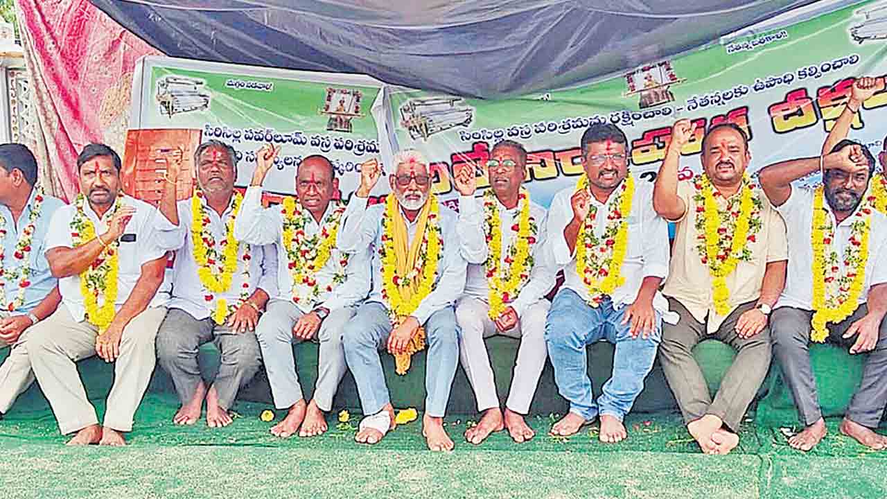 సిరిసిల్లలో నేతన్నల వంటావార్పు