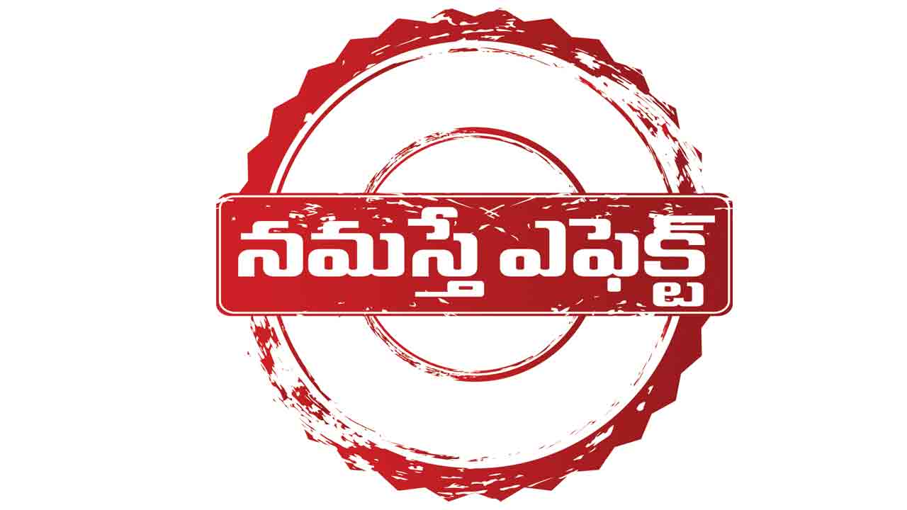 రైతులకు గాయత్రి షుగర్స్ క్షమాపణలు