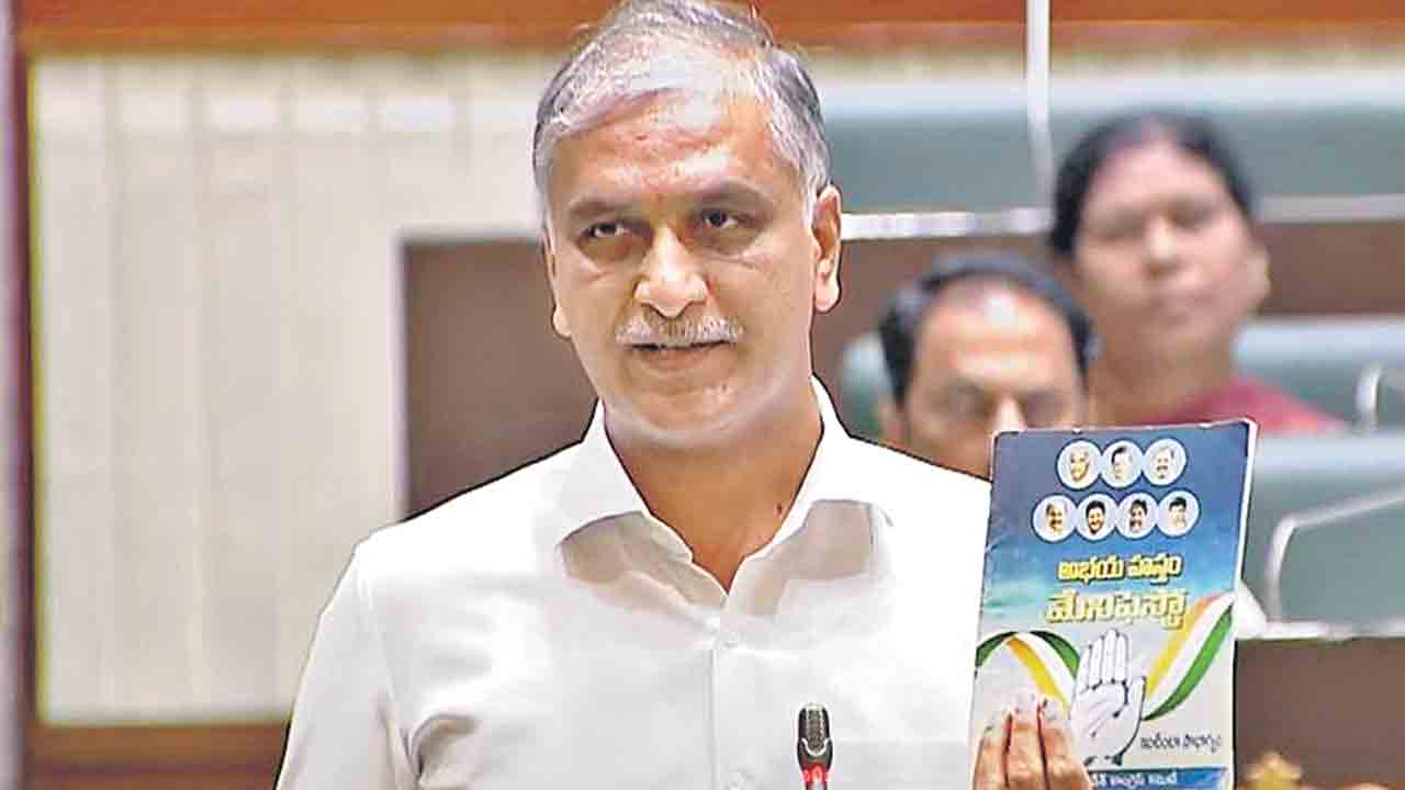 Harish Rao | దశ, దిశ లేని బడ్జెట్‌.. రాష్ర్టానికి ఇది తిరోగమనమే: హరీశ్‌రావు