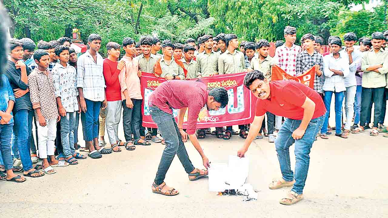 ‘విద్య’కు నిధుల కోతపై విద్యార్థి సంఘాల నిరసన