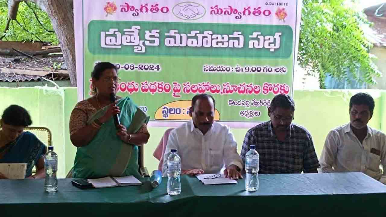 రైతుల అభిప్రాయాలను ప్రభుత్వానికి నివేదిస్తాం