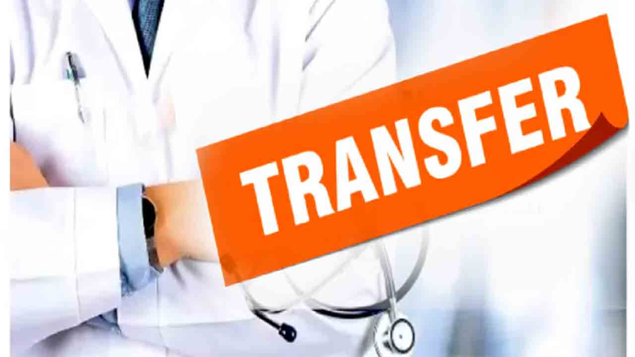 కొండనాలుకకు మందేస్తే..