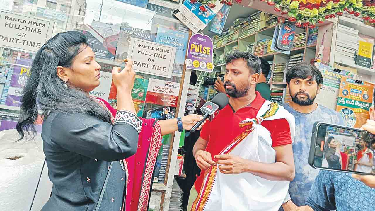 నిరుద్యోగుల భిక్షాటన!