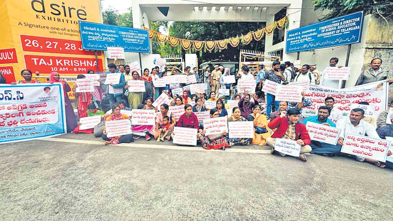 ‘ఆశ్రమ’ టీచర్లకు పదోన్నతులు కల్పించాలి