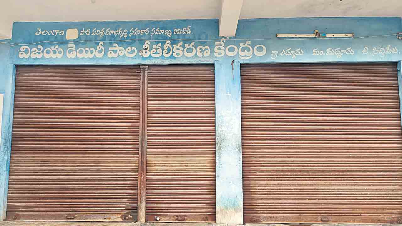 పాడి రైతులు పరేషాన్‌