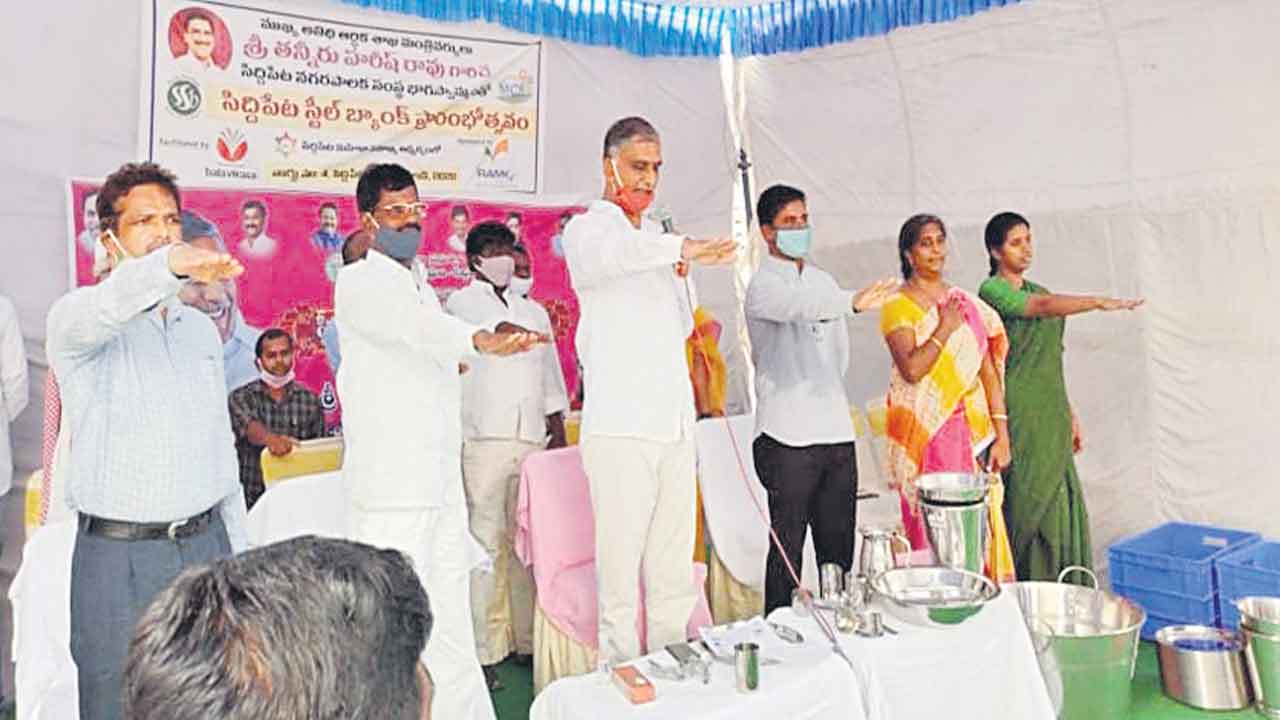 మెరిసిన సిద్దిపేట స్టీల్‌ బ్యాంక్‌