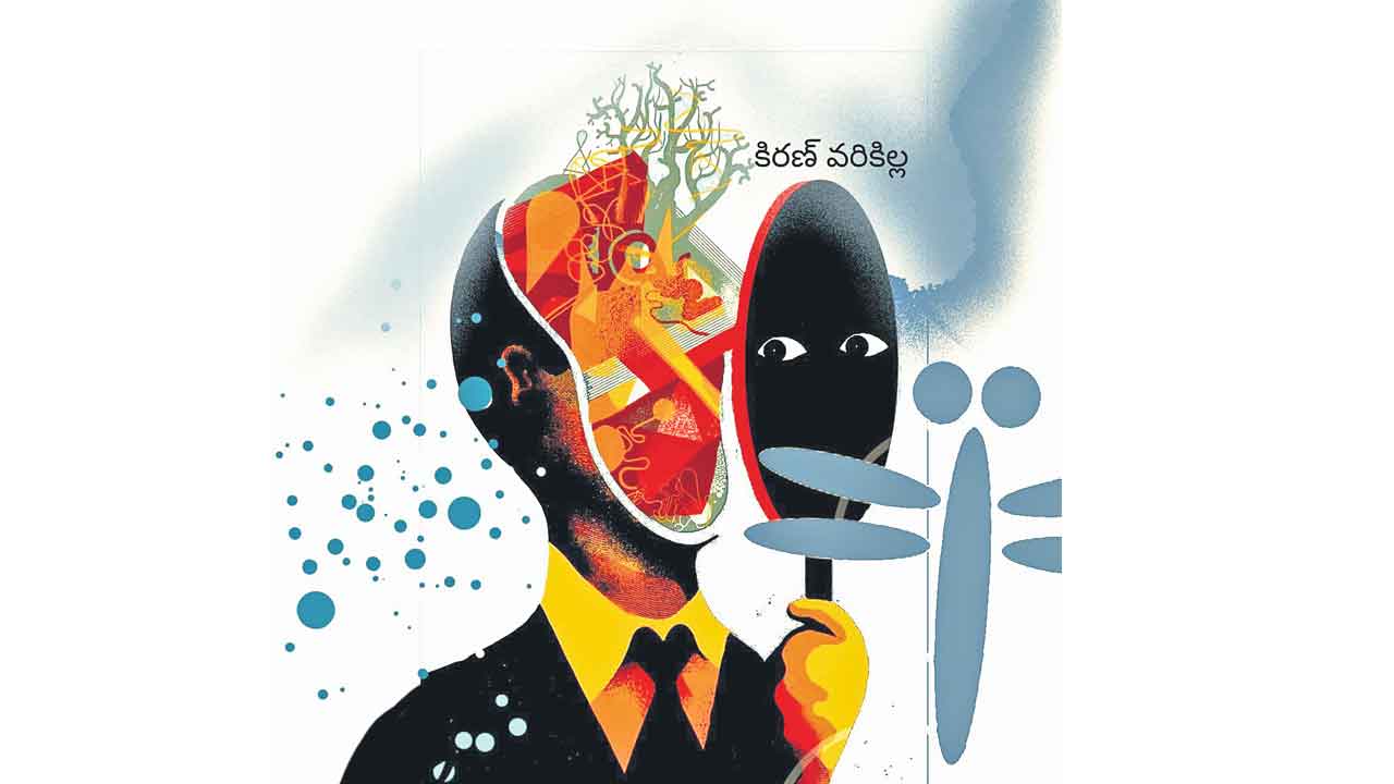 తెలియనివి తెలిసినపుడు…