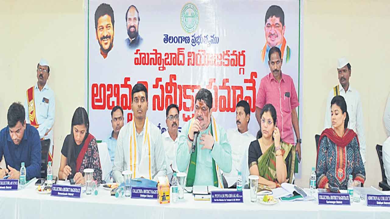 హుస్నాబాద్‌ను రోల్‌మోడల్‌గా తీర్చిదిద్దాలి