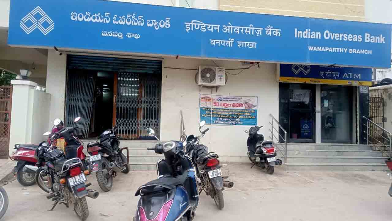 జమకాని రుణమాఫీ