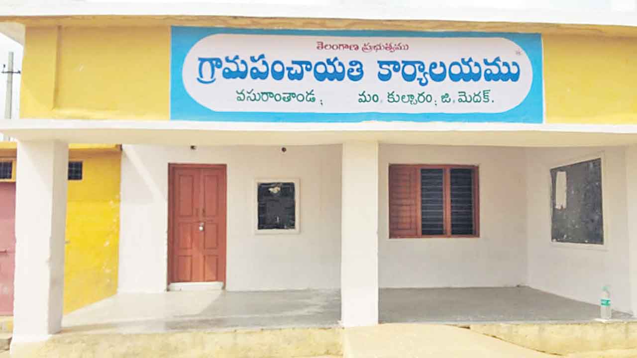 జీపీల్లో పైసల్లేవ్‌..!