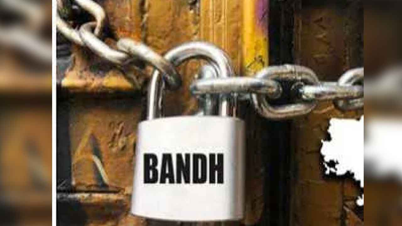 Bandh | పేపర్‌ లీకేజీలు.. 4న దేశవ్యాప్తంగా విద్యాసంస్థల బంద్‌