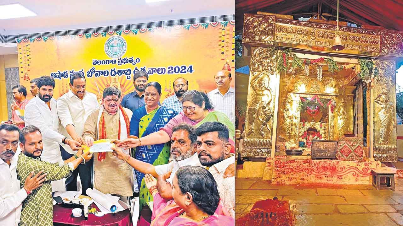 Bonala Jathara | గోల్కొండ జగదాంబికకు తొలి బోనం.. నేటి నుంచి ఆషాఢ మాసం బోనాలు షురూ