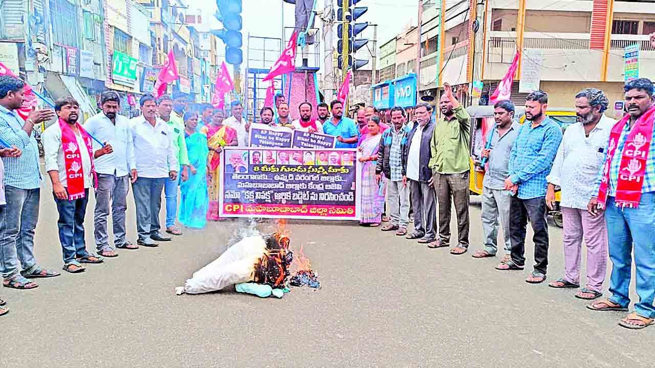 కేంద్రంపై కన్నెర్ర..