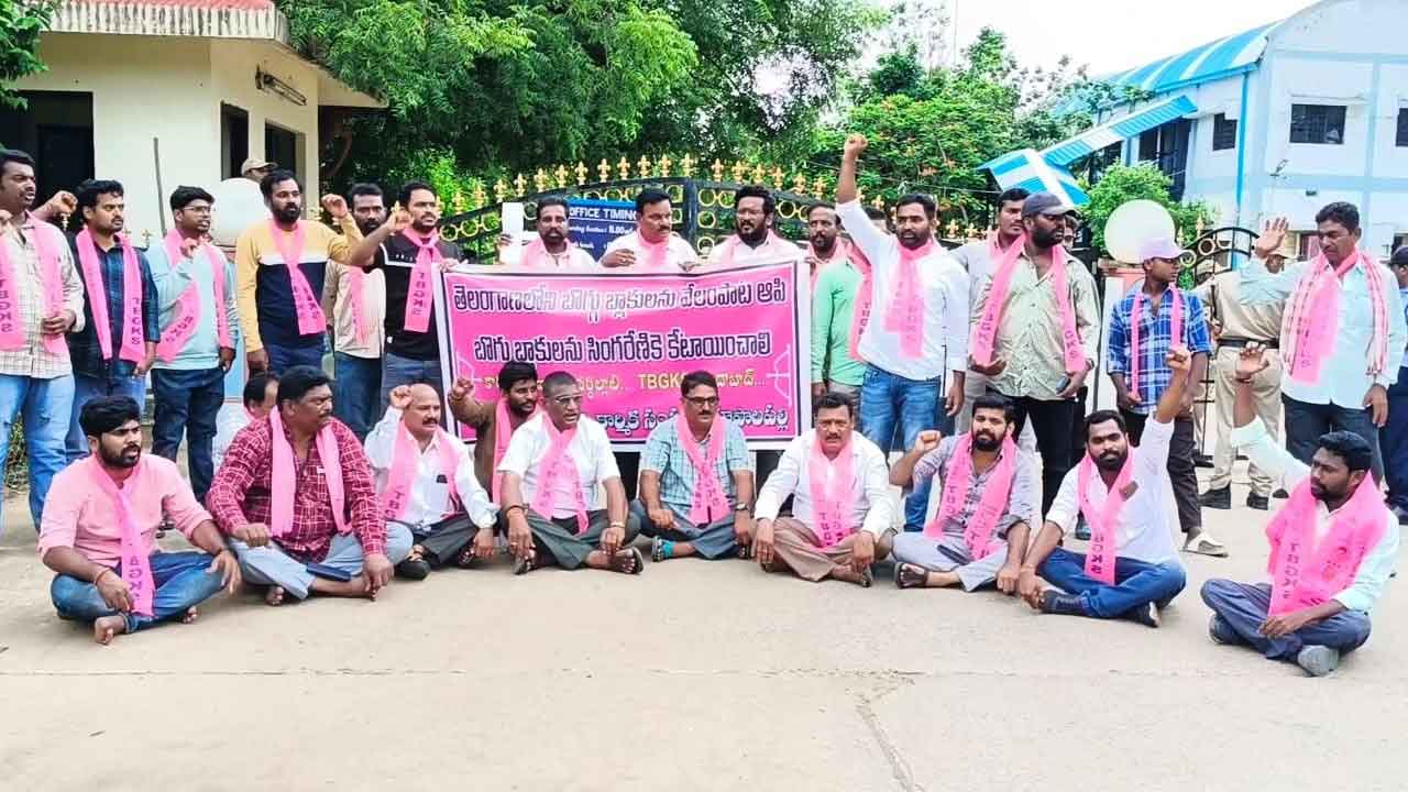 ప్రైవేటీకరణతో భవిష్యత్‌ ప్రశ్నార్థకం