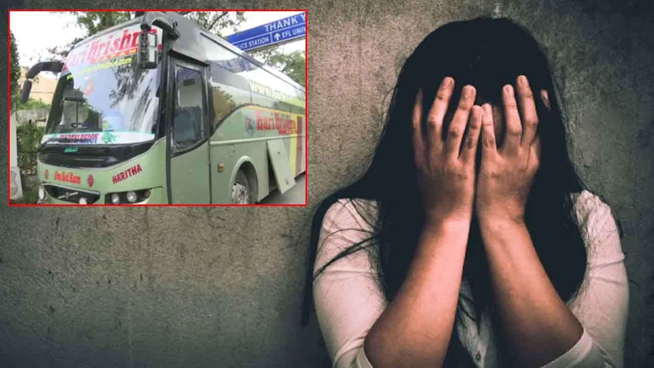 Crime news | 24 గంటల్లో మూడు రేప్‌లు.. కదులుతున్న బస్సులో మహిళపై అఘాయిత్యం