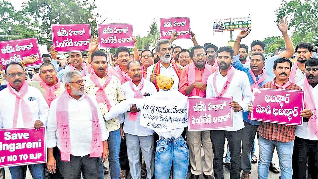 బొగ్గుగనుల వేలాన్ని రద్దు చేయాలి