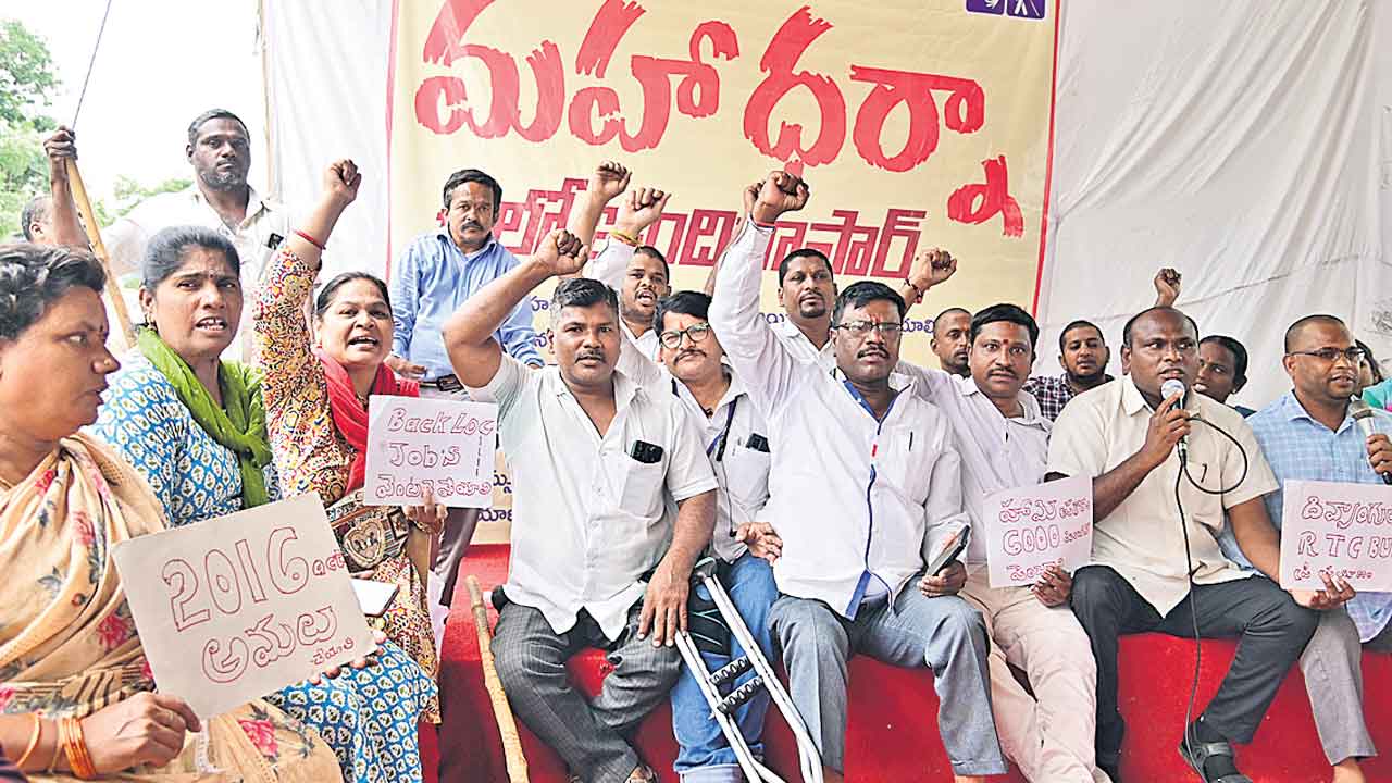 దివ్యాంగులకు మొండిచెయ్యి