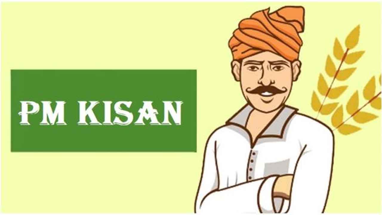 Runa Mafi | ‘ఆంక్షల’ రుణమాఫీ.. ఆర్థికభారం తగ్గించుకునేందుకు కఠిన నిబంధనలు!