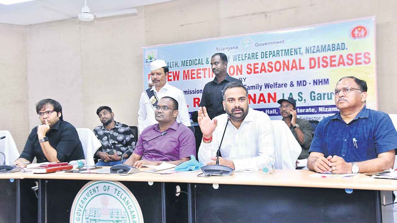 సీజనల్‌ వ్యాధులపై అప్రమత్తంగా ఉండాలి