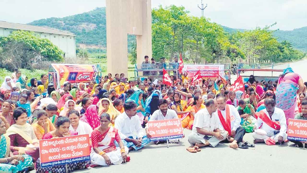 కదంతొక్కిన బీడీ కార్మికులు