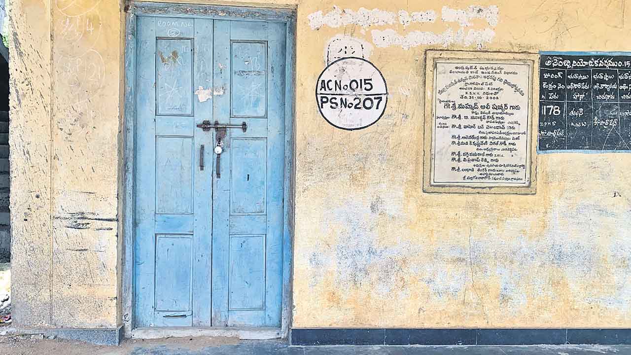 2 గంటలకే కళాశాలకు తాళం