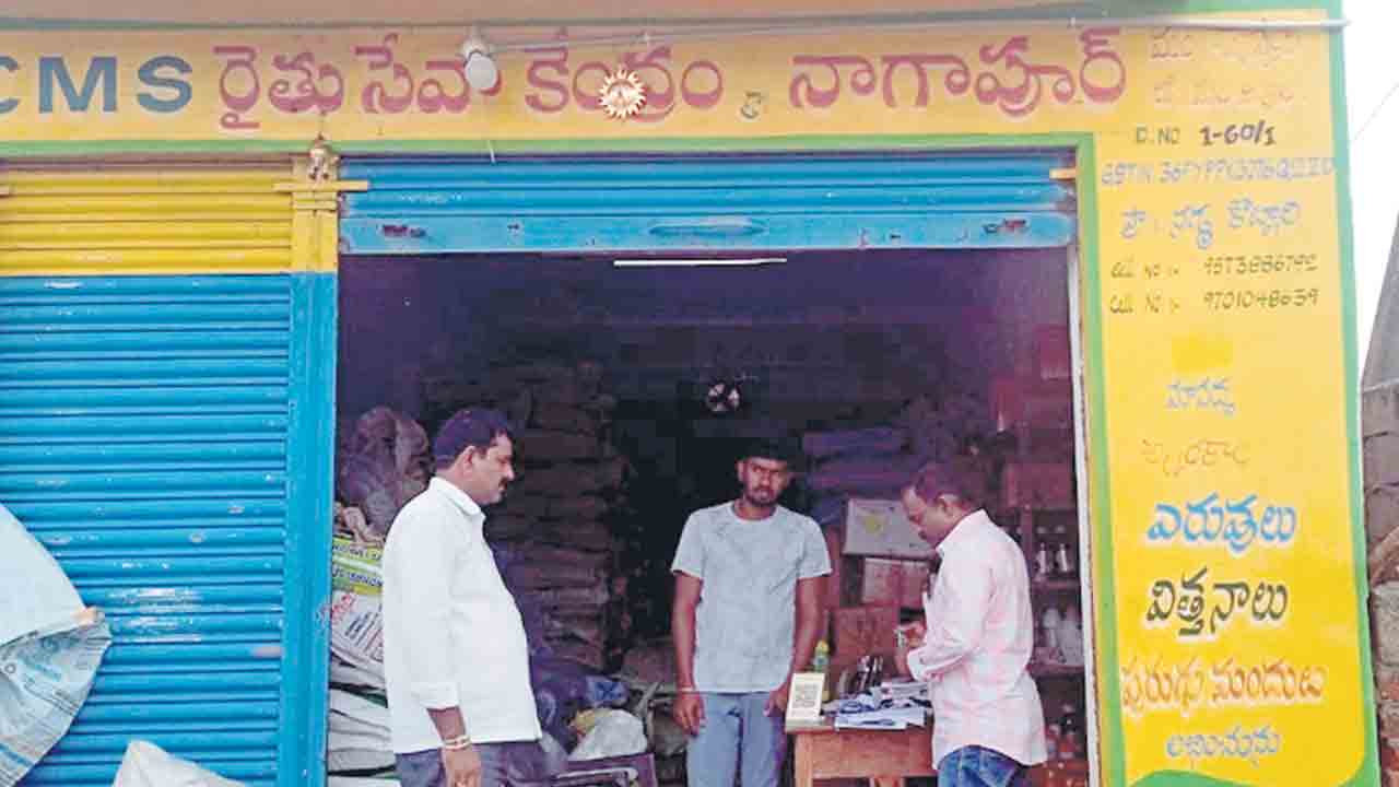 నామమాత్రంగా తనిఖీలు