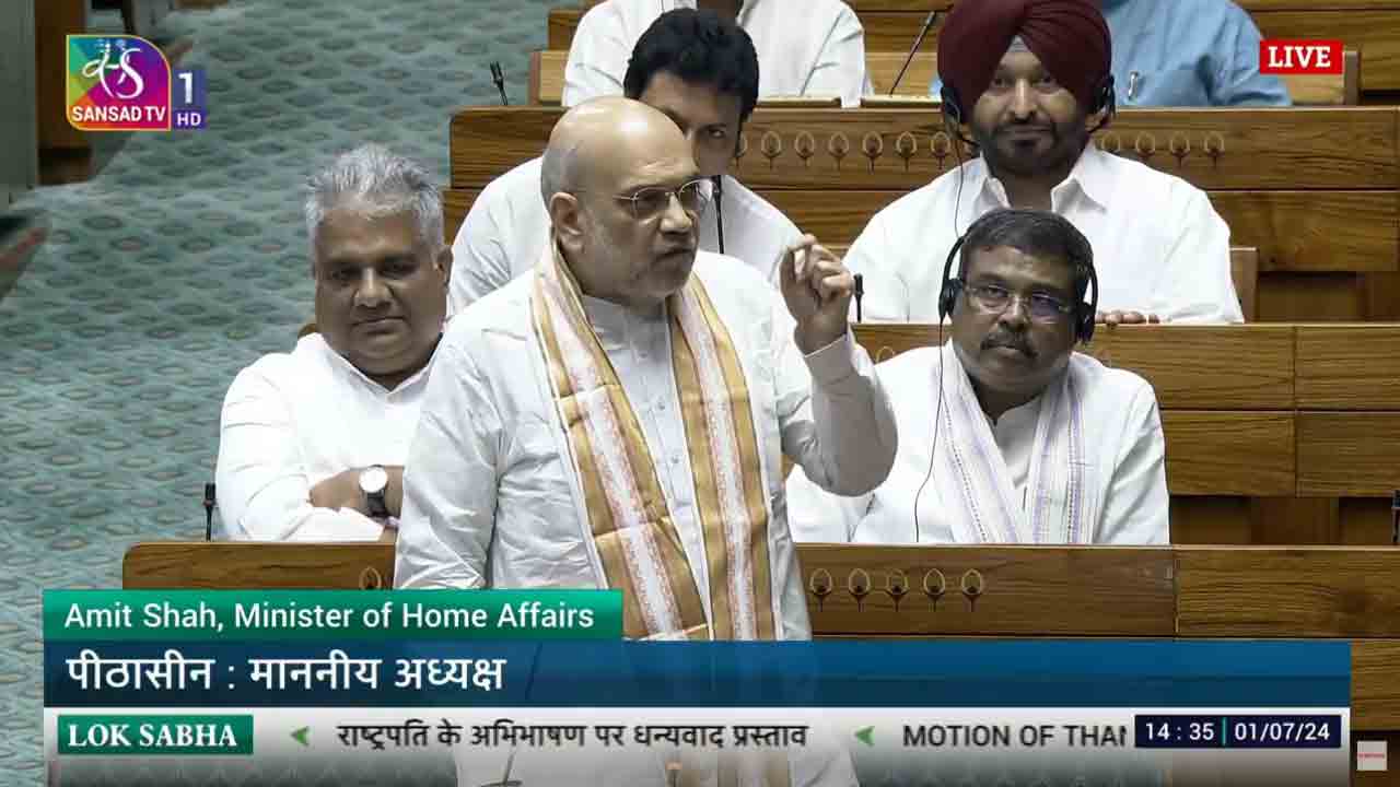 Amit Shah | హిందువులను అవమానించిన రాహుల్‌ క్షమాపణ చెప్పాలి : అమిత్‌ షా