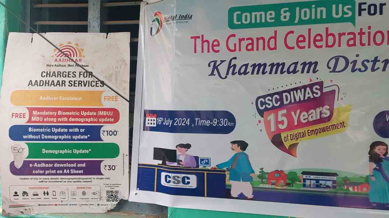 ధరల పట్టికలొచ్చాయ్‌..