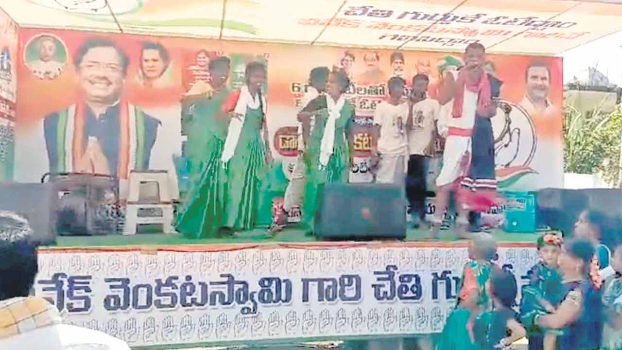 కళాకారులకు పంగనామం