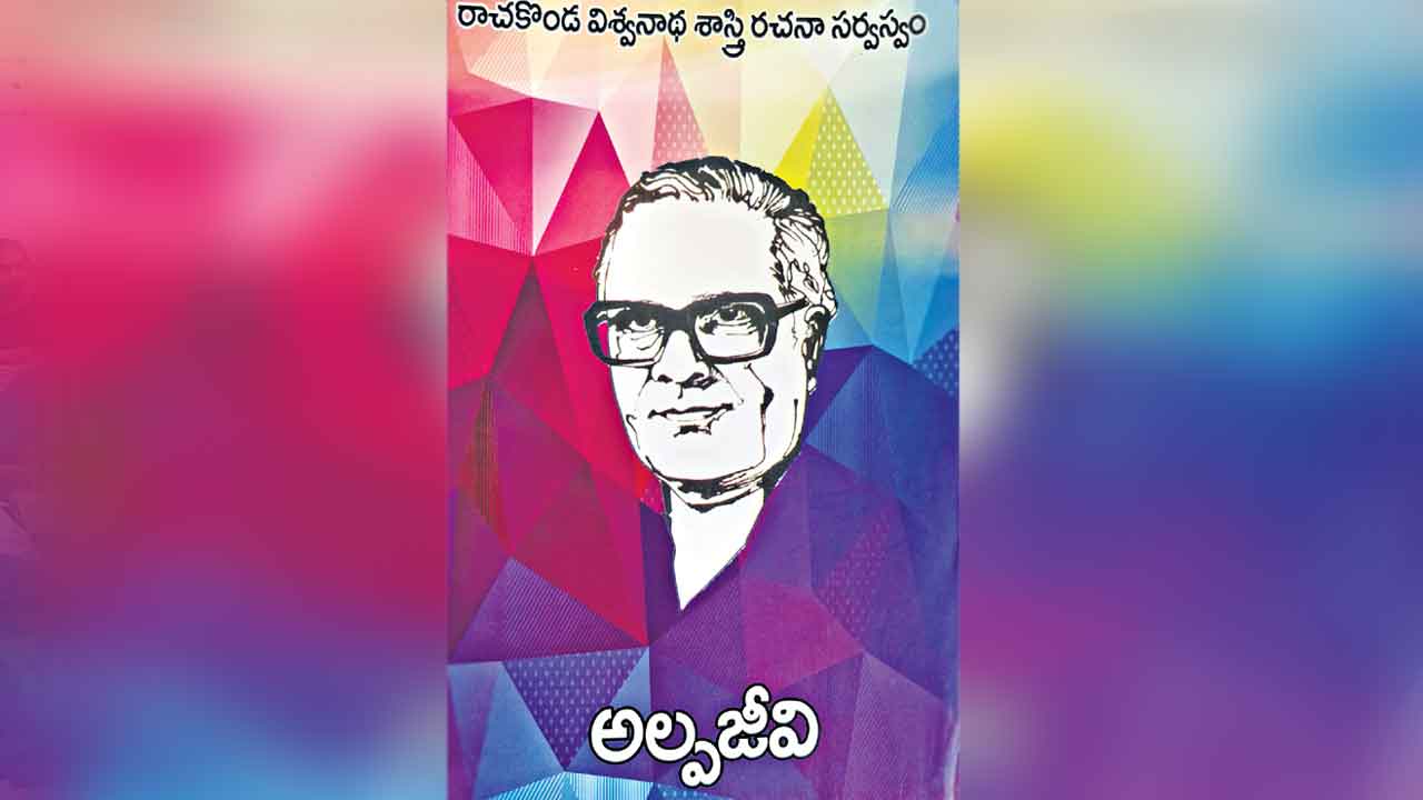 మనిషి భయాల నీడలు