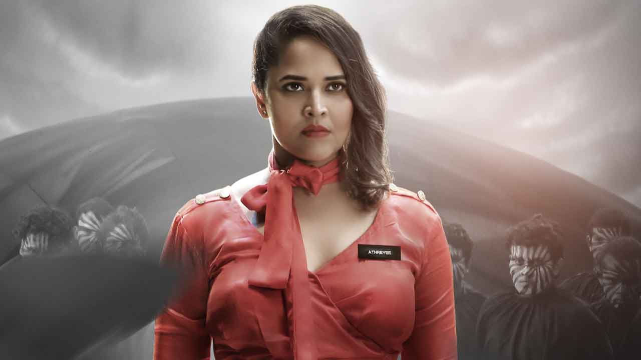 అరిషడ్వర్గాల నేపథ్యంలో