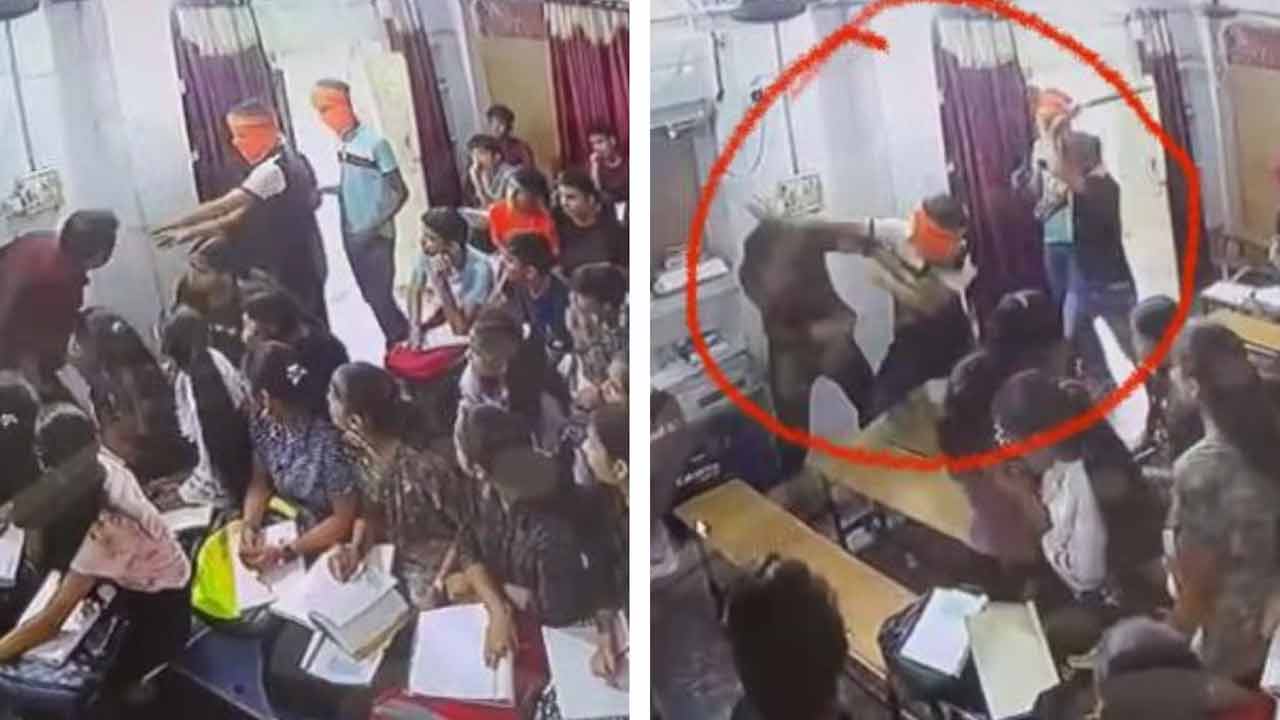 Attack on teacher | స్నేహితులతో వచ్చి క్లాస్‌రూమ్‌లో టీచర్‌పై కర్రతో దాడి చేసిన మాజీ విద్యార్థి.. Video