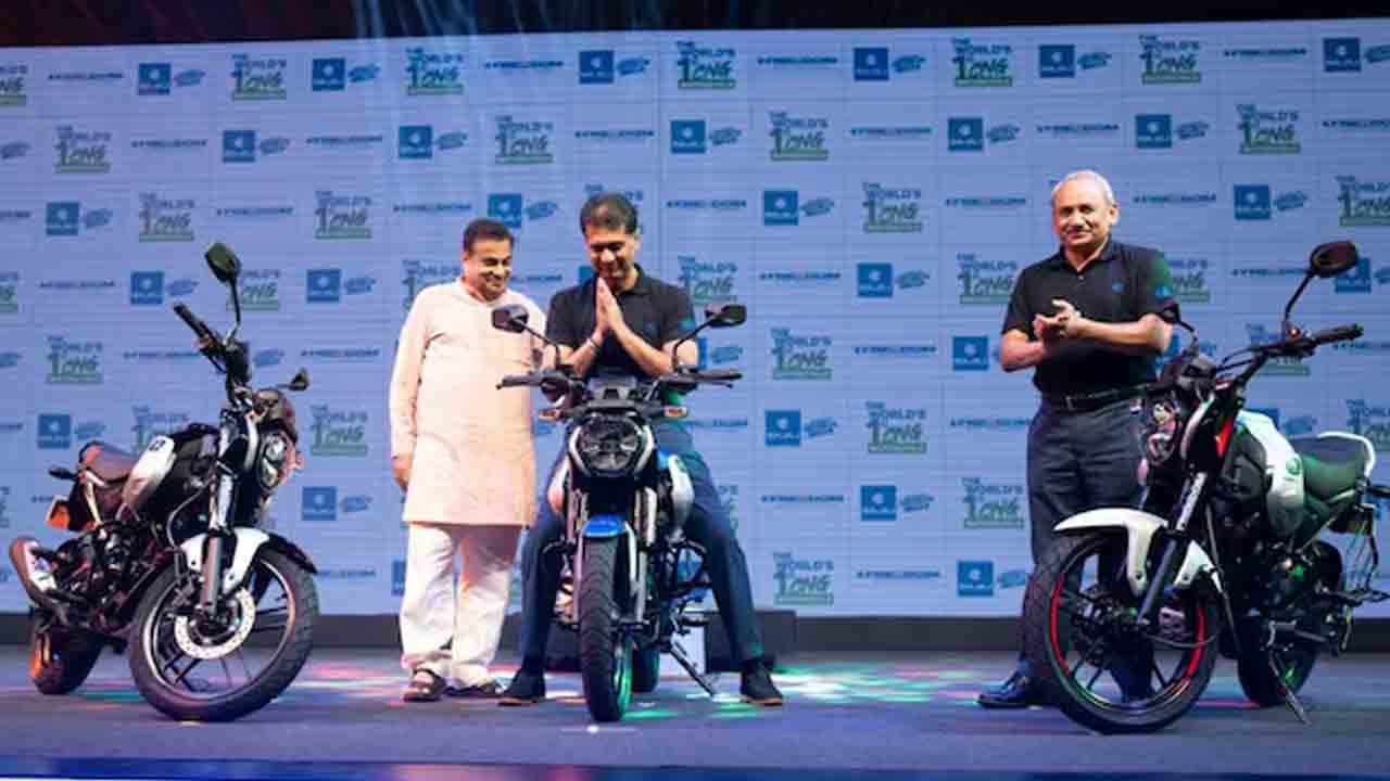 Bajaj Freedom 125 CNG | బజాజ్ నుంచి మార్కెట్లోకి తొలి సీఎన్జీ బైక్ ఫ్రీడమ్ 125.. రూ.95 వేల నుంచి ప్రారంభం..!