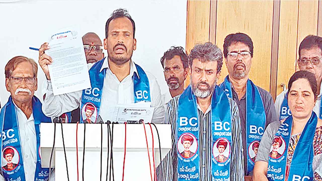 పీసీసీ పీఠాన్ని బీసీకివ్వాలి