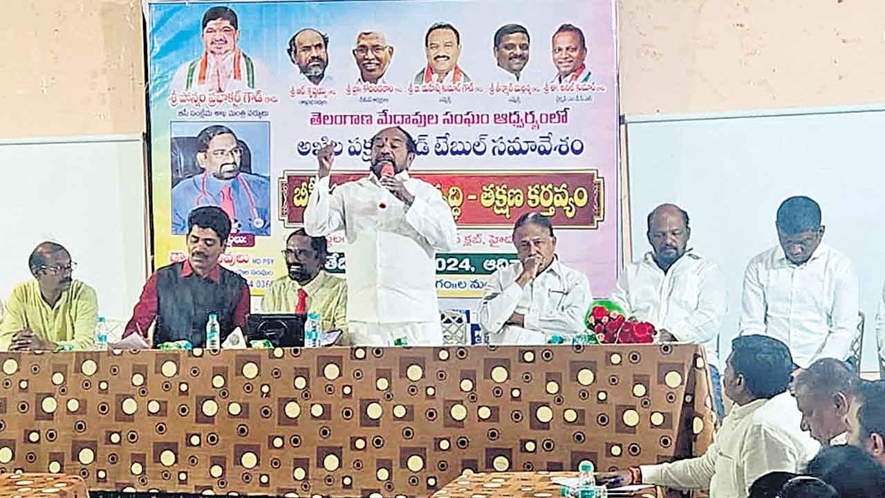 బీసీలకు రాజ్యాధికారం కావాలి