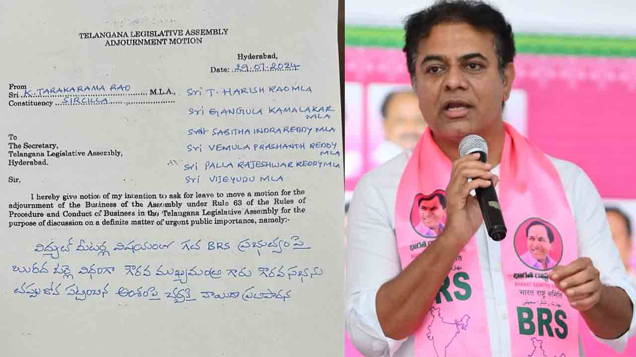 BRS | విద్యుత్ మీటర్లపై సభను తప్పుదోవపట్టించిన సీఎం.. బీఆర్ఎస్ వాయిదా తీర్మానం