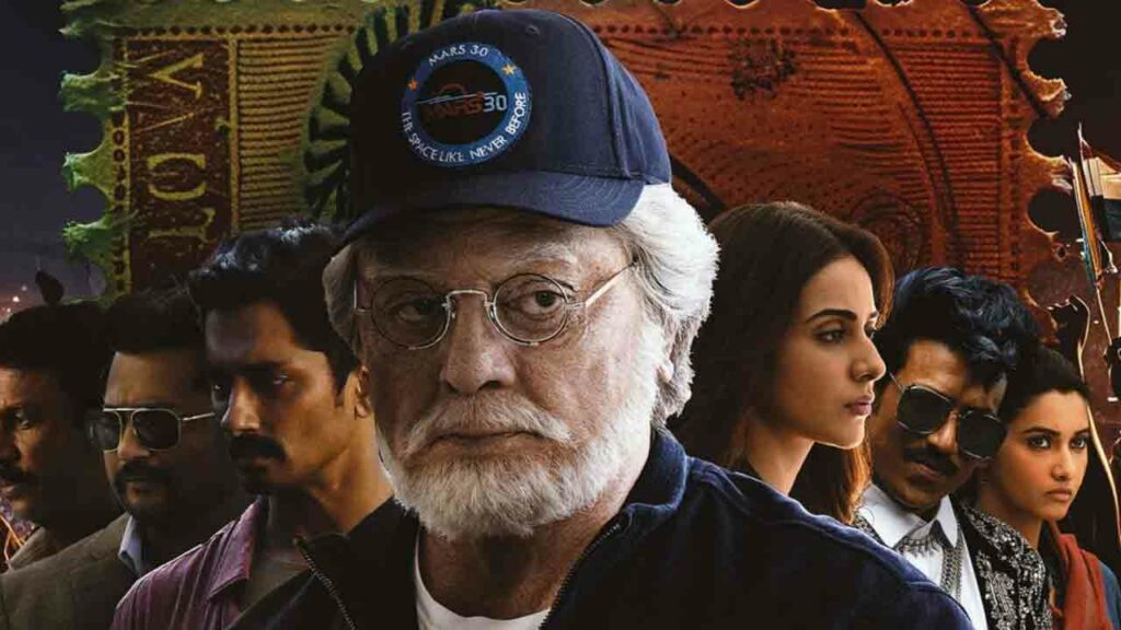 Bharateeyudu 2 Review