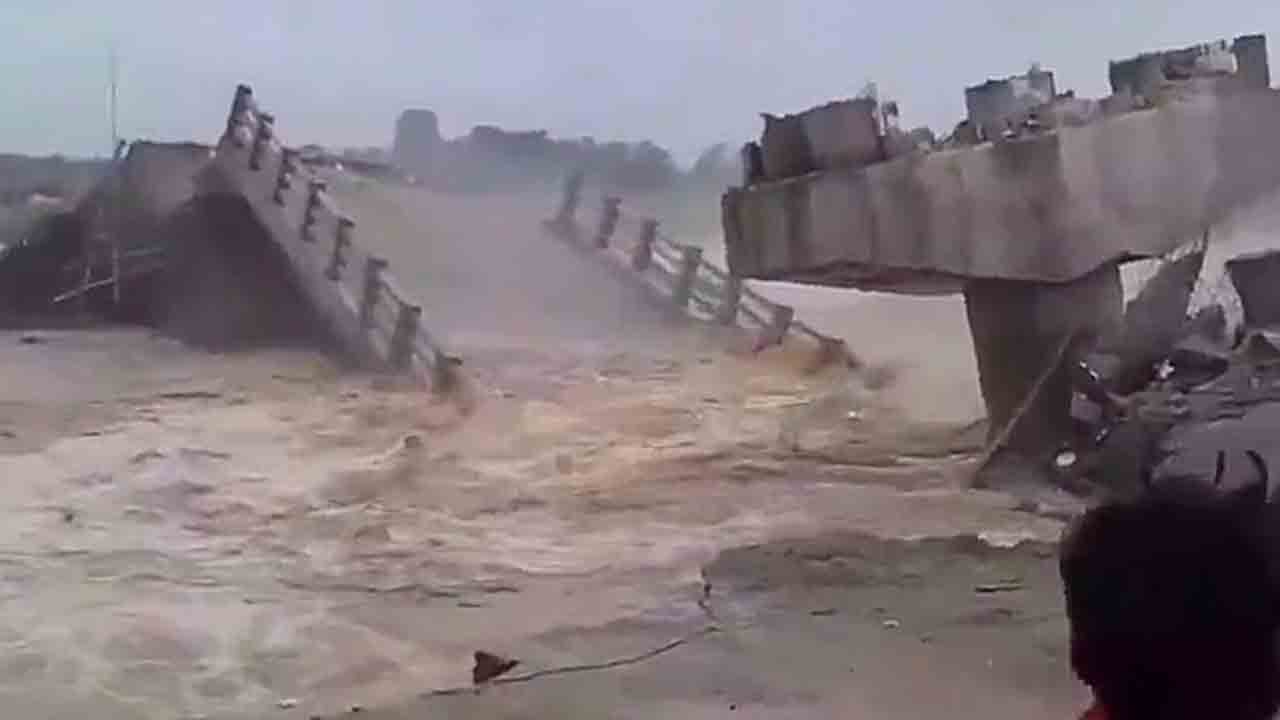 Afraid Of Crossing | బ్రిడ్జి దాటాలంటే భయమేస్తోంది.. బీహార్‌ బీజేపీ నేత ఆందోళన