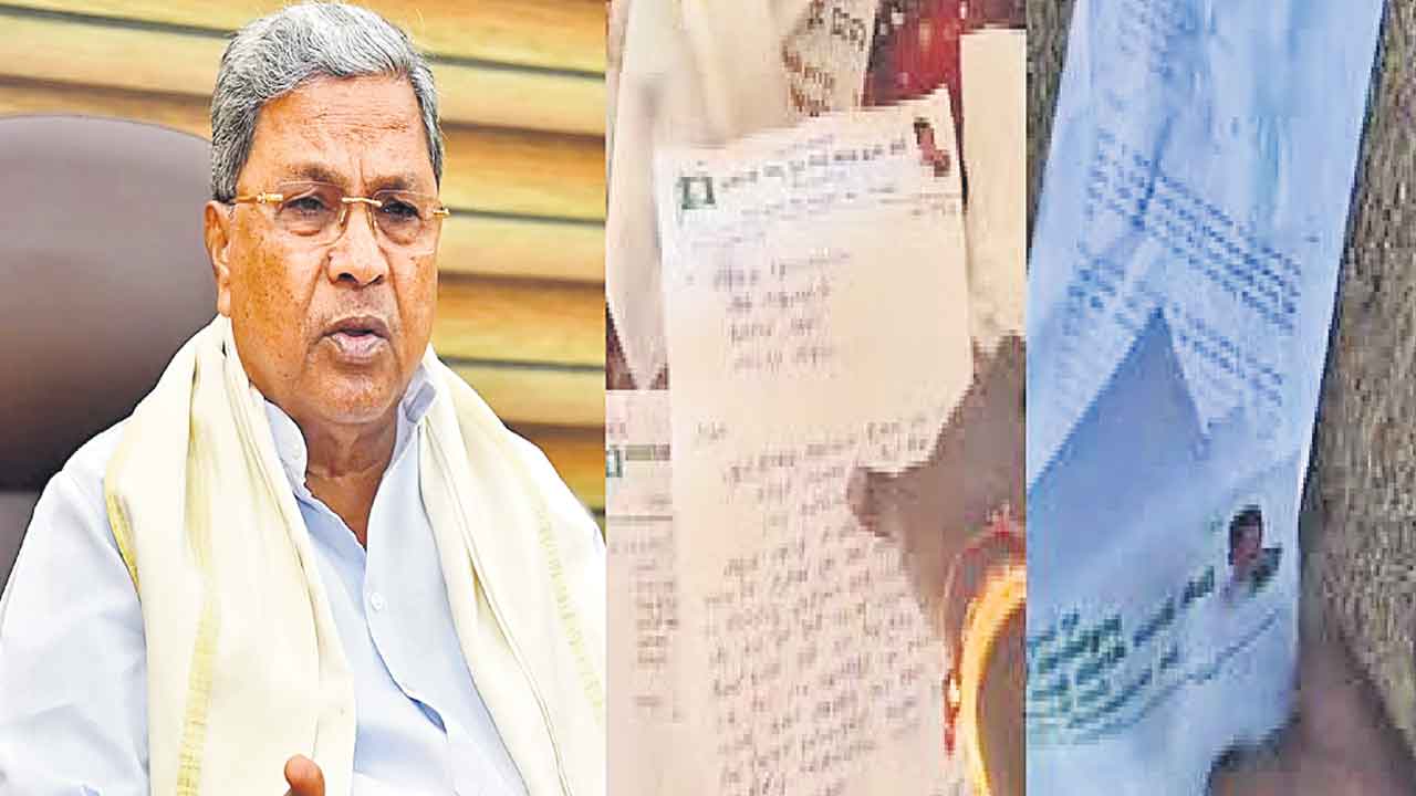 సీఎంకు ఇచ్చిన వినతులు చెత్తకుప్పలో..