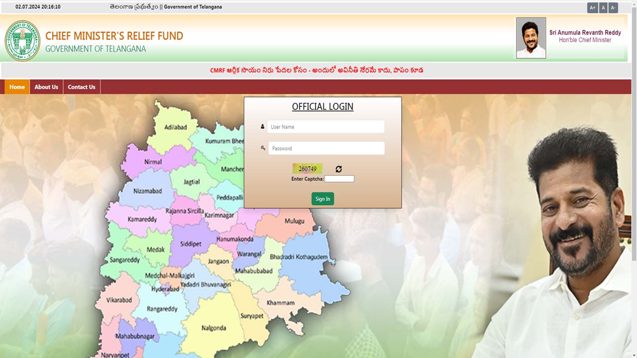 CMRF | ఇకపై ఆన్‌లైన్‌లో సీఎంఆర్‌ఎఫ్‌ దరఖాస్తులు..