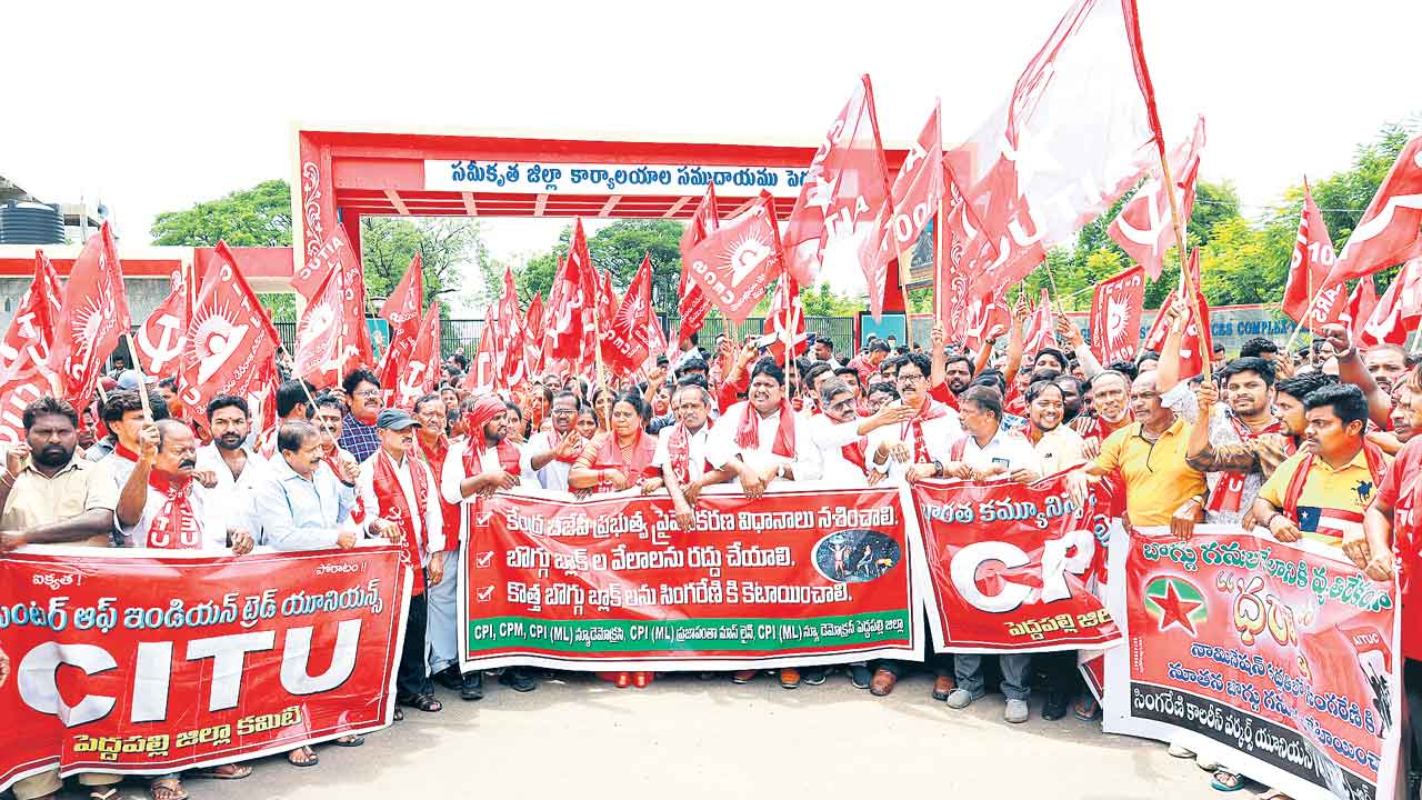 గనుల వేలంపై కన్నెర్ర