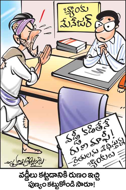 Cartoon