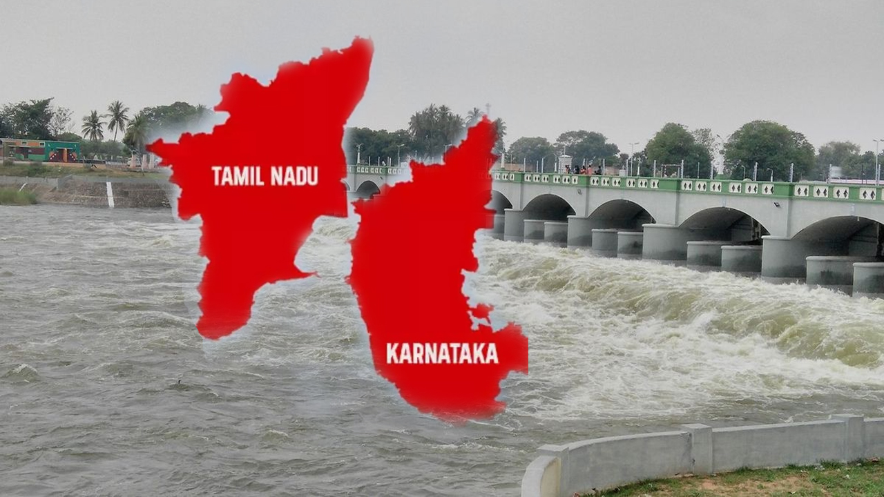 Cauvery Water Dispute | మళ్లీ వేడెక్కిన ‘కావేరీ’ వివాదం.. రేపు అఖిలపక్ష సమావేశం ఏర్పాటు చేసిన సీఎం