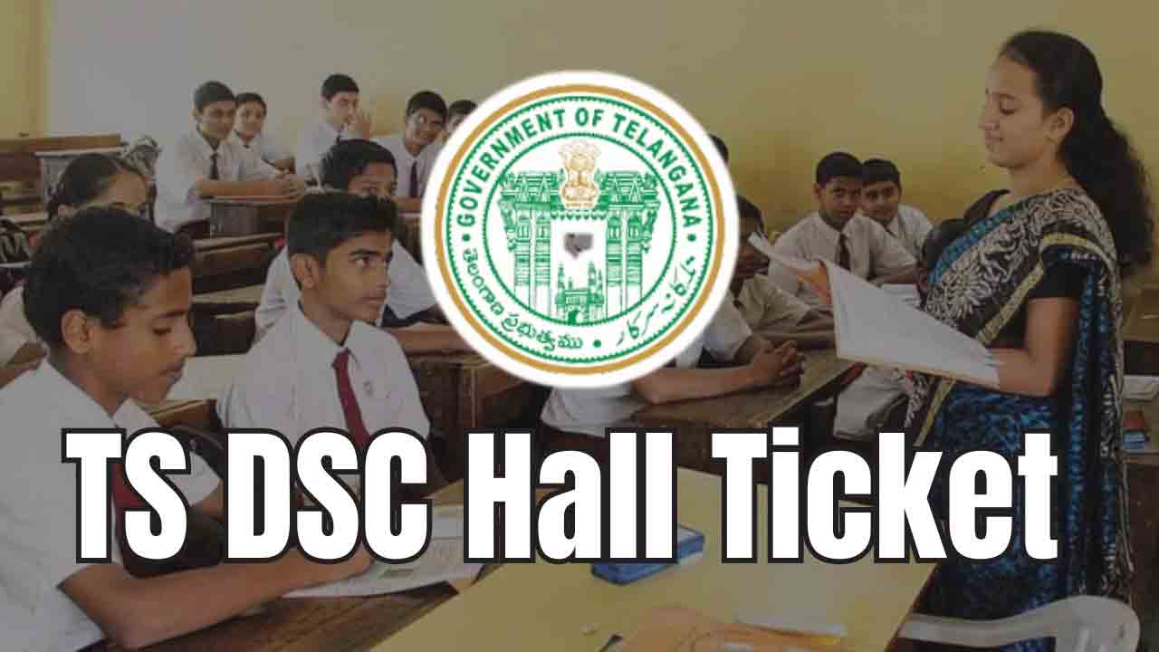 DSC Hall Ticket | పరీక్ష తేదీ సమీపిస్తున్నది.. డీఎస్సీ హాల్‌టికెట్లు డౌన్‌లోడ్‌ చేసుకోండి: పాఠశాల విద్యాశాఖ