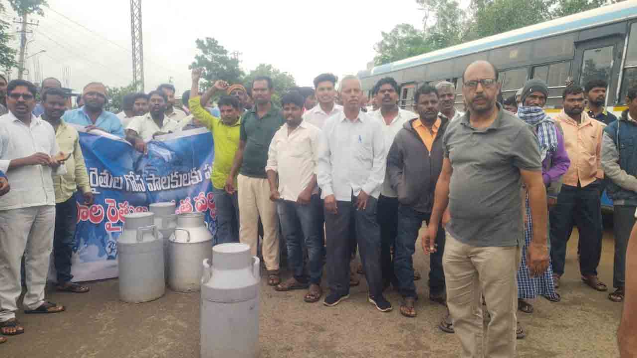 పాల బిల్లులు చెల్లించాలి