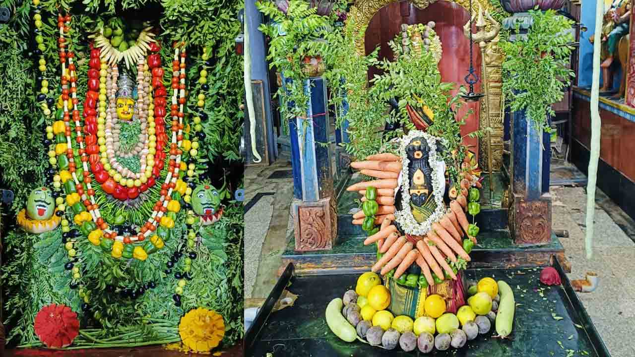 Dakshinamurthi