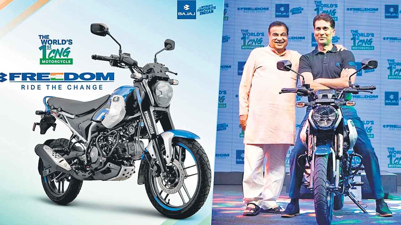 CNG Bike | ప్రపంచంలోనే తొలి సీఎన్‌జీ బైక్‌.. మూడు వేరియంట్లలో తీసుకొచ్చిన బజాజ్‌ ఆటో
